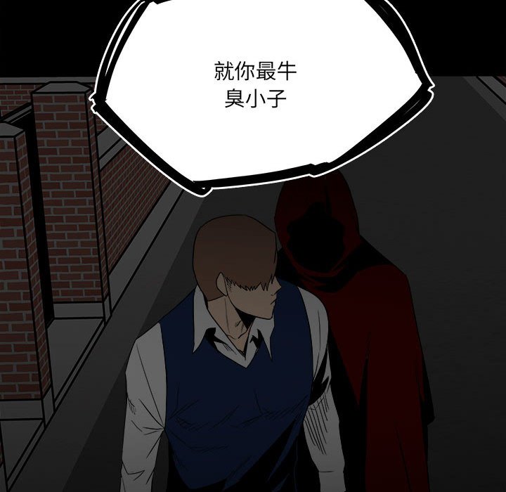 第59话 第 103 页