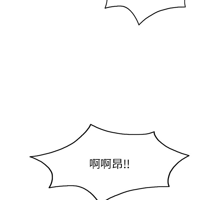 第39话 第 138 页