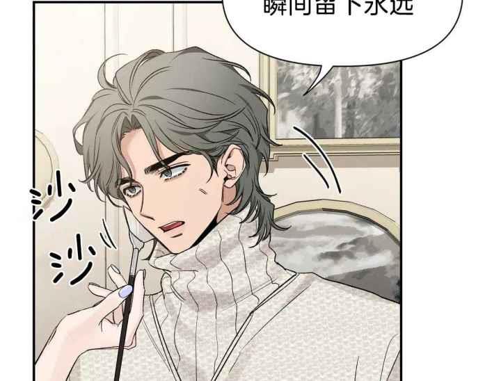 第162话 小年轻 第 51 页