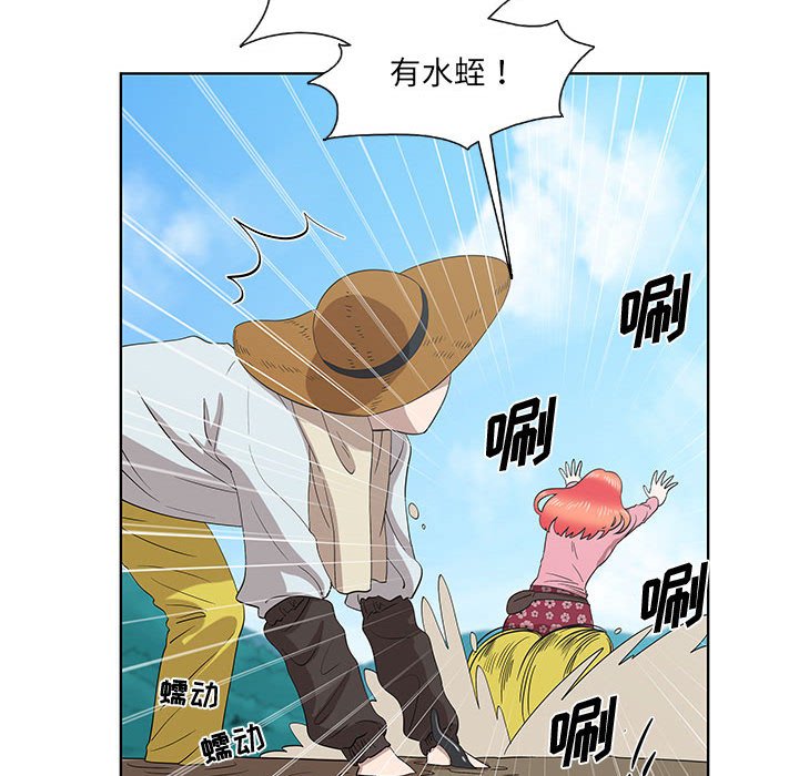 第15话 第 17 页