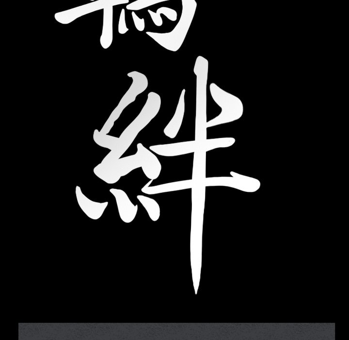 第41话 第 8 页