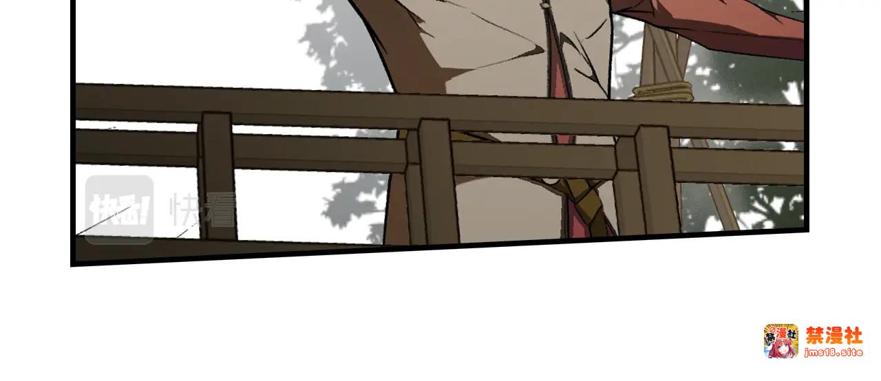 第39话 疑点重重 第 13 页