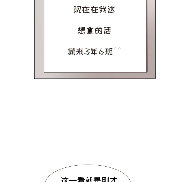 第5话 第 46 页