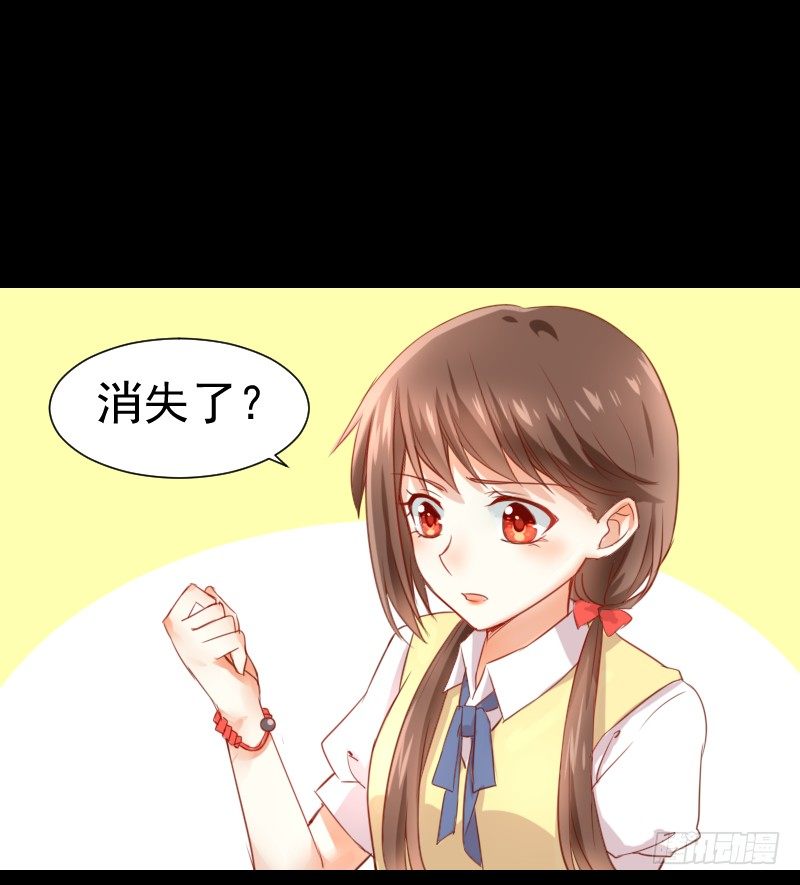 契约成立 第 6 页