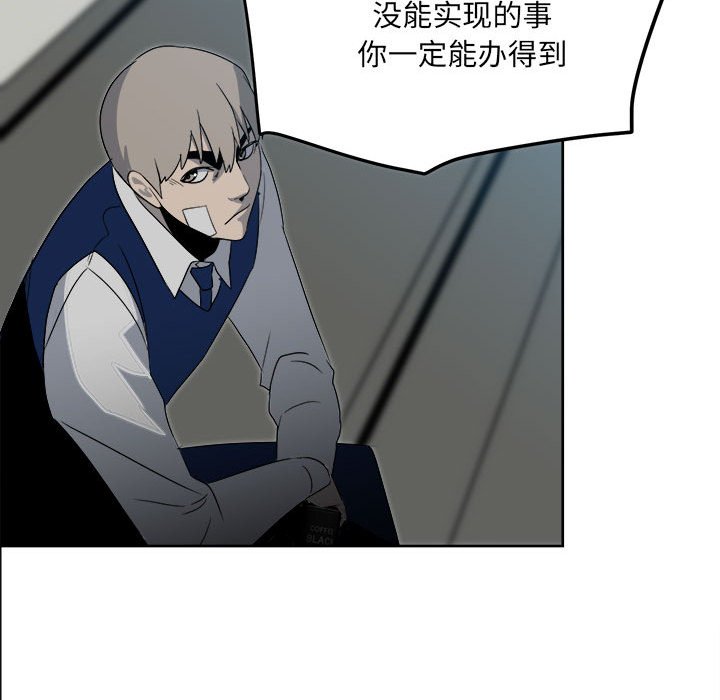 第53话 第 96 页