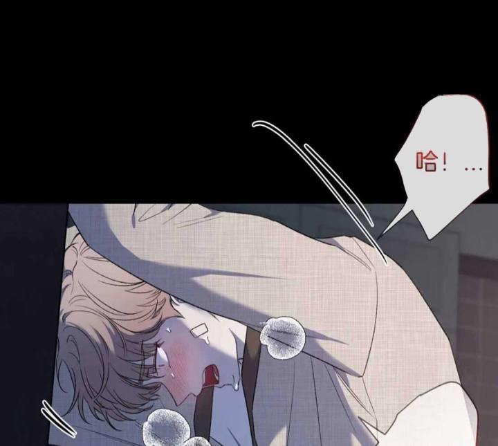 第154话 真的很开心 第 5 页