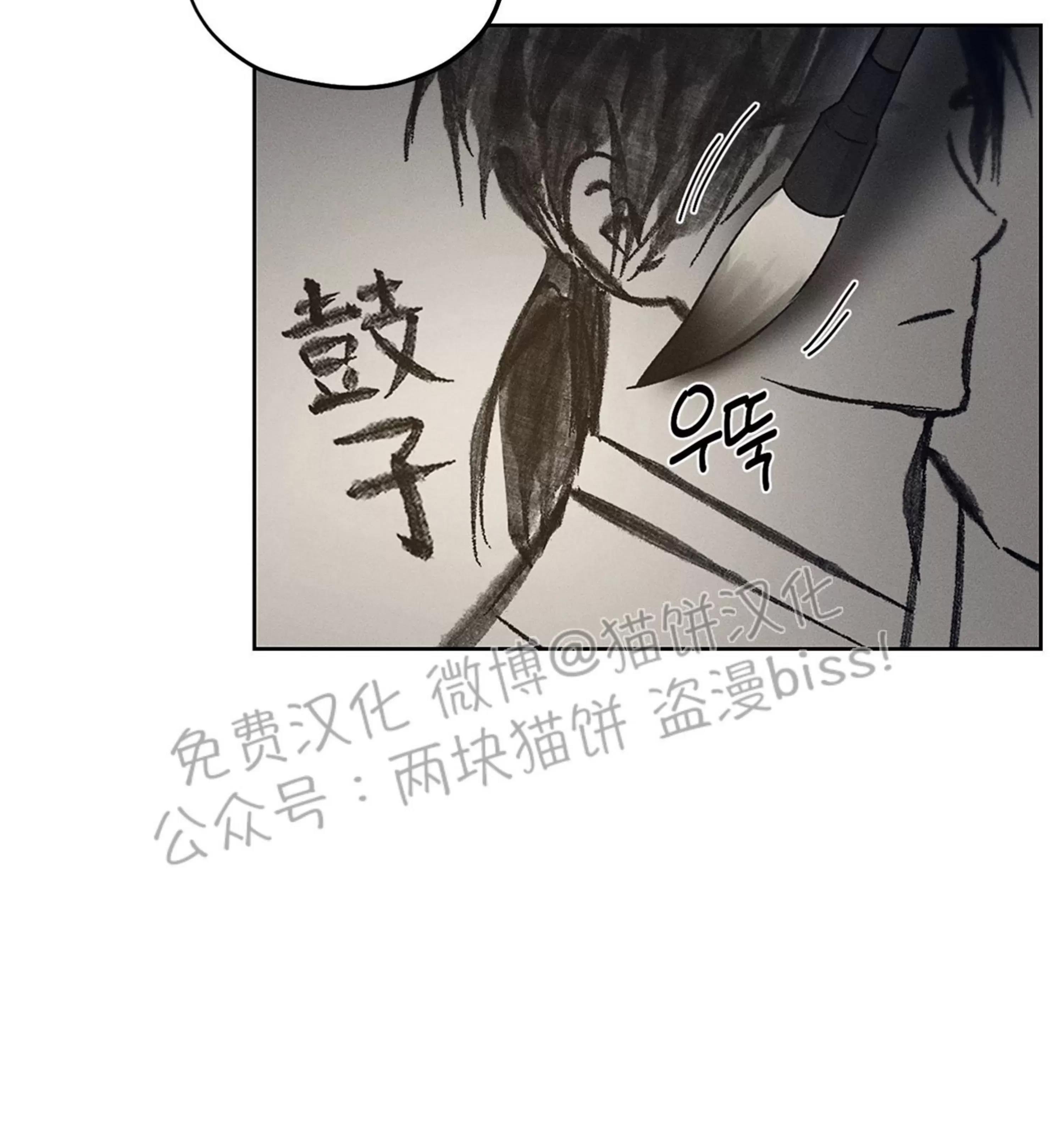 第06话 第 8 页