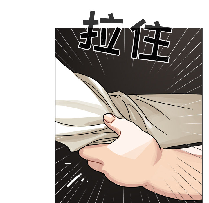 第33话 第 25 页