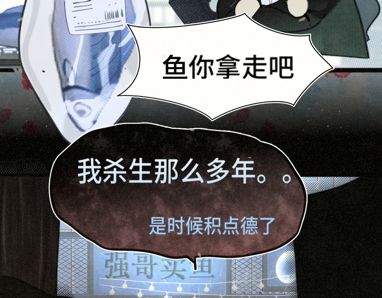 第107话女儿要富养 第 102 页