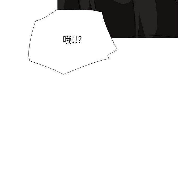 第100话 第 84 页