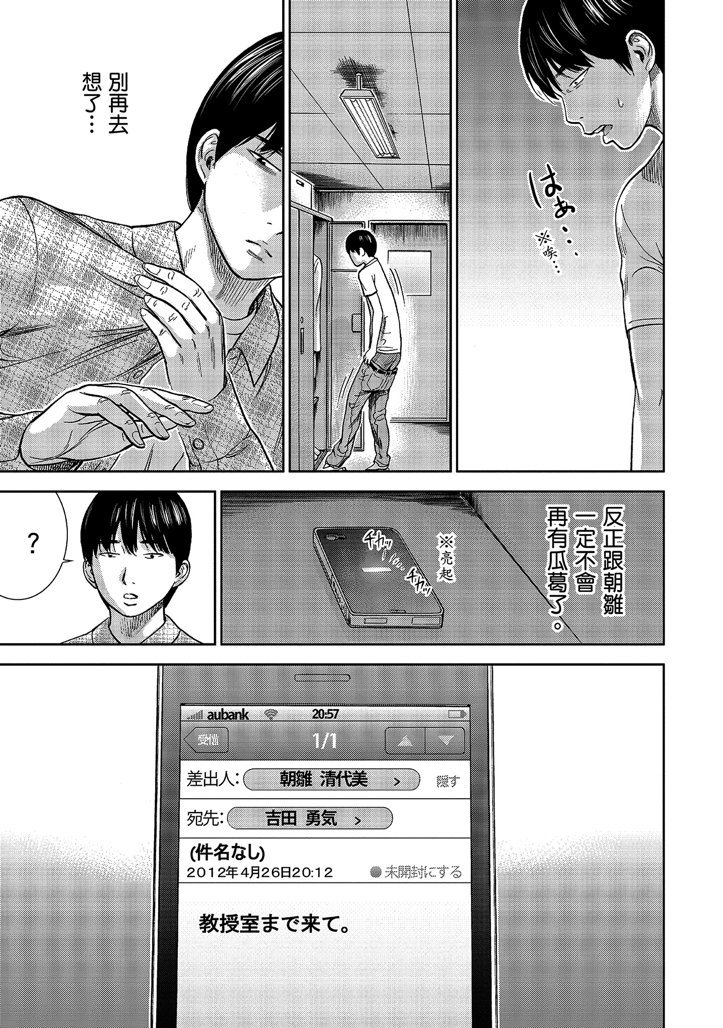 第5章 第 9 页