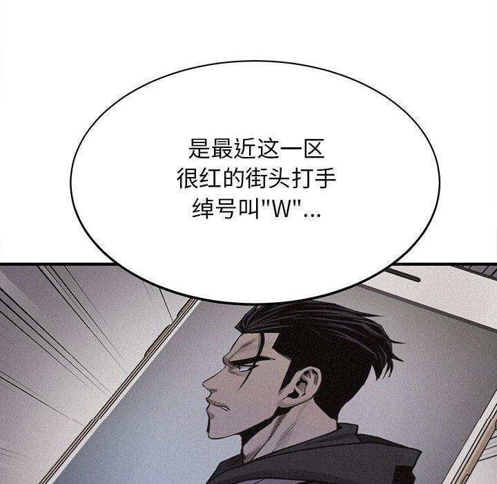 第42话 第 57 页