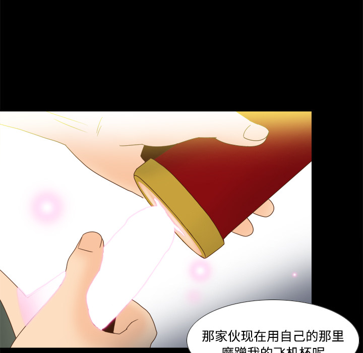 第20话 第 26 页
