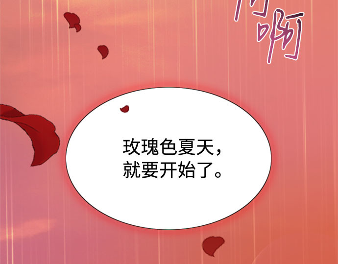 序章 第 133 页
