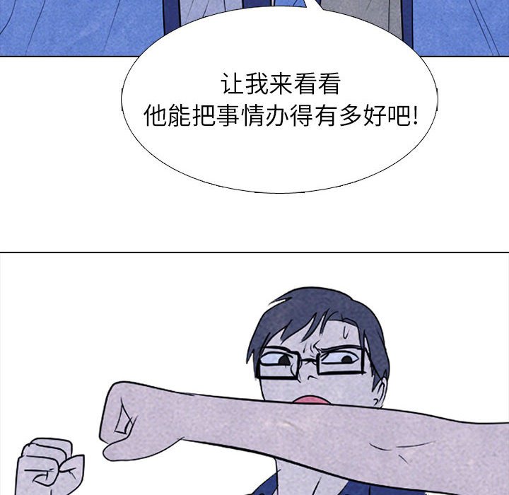 第276话 第 134 页