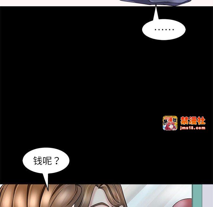 第5话 第 31 页