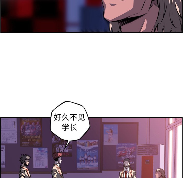 第124话 第 33 页