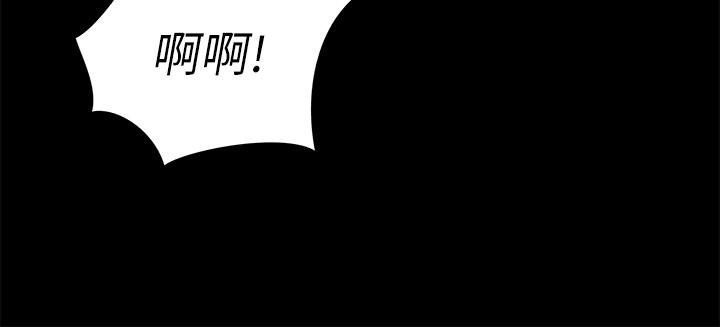 第49话-找上家门的恩泳 第 33 页