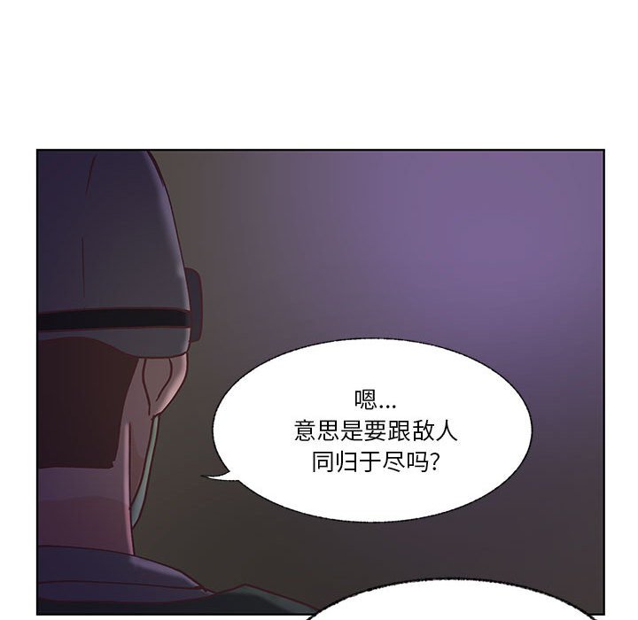 第91话 第 19 页