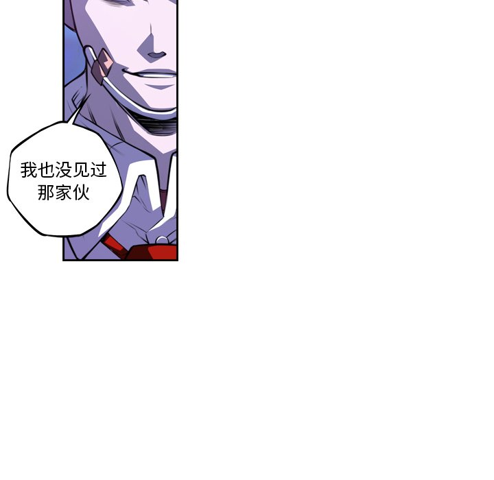 第136话 第 20 页