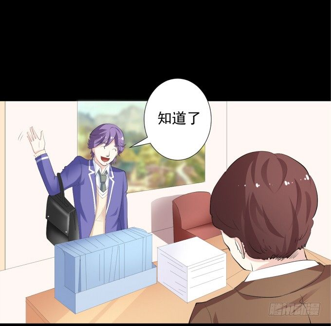 13-喜欢什么，就去做什么！ 第 14 页