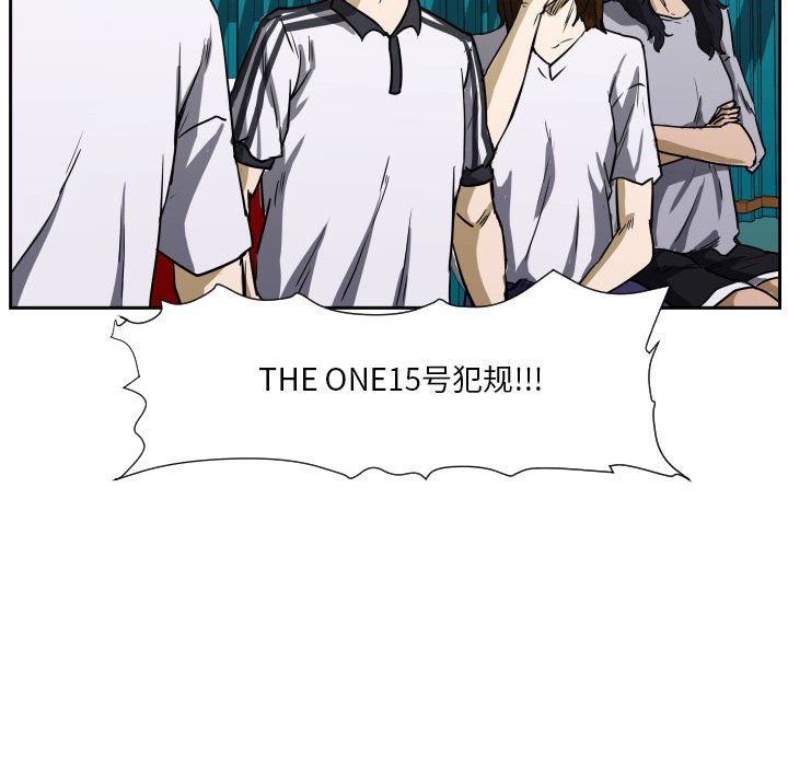 第73话 第 78 页