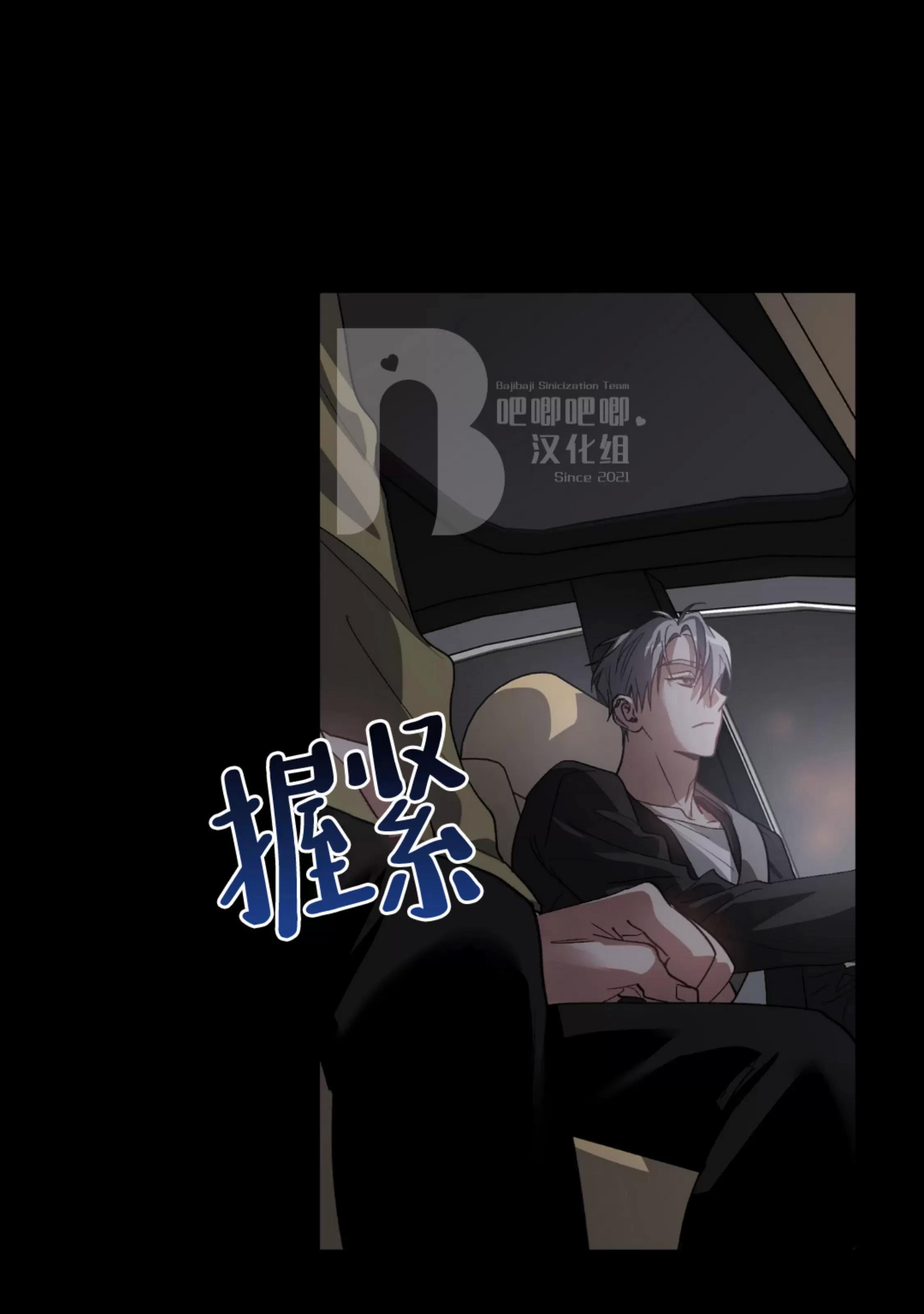 第25话 第 8 页
