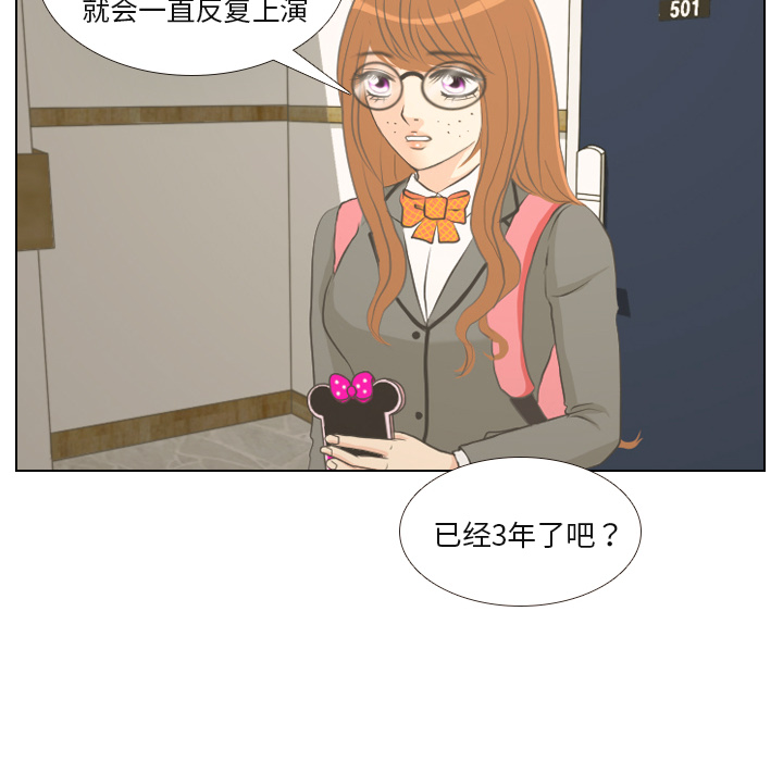 第1话 第 49 页