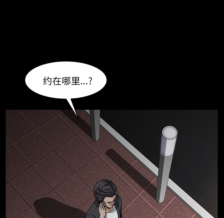第33话 第 34 页