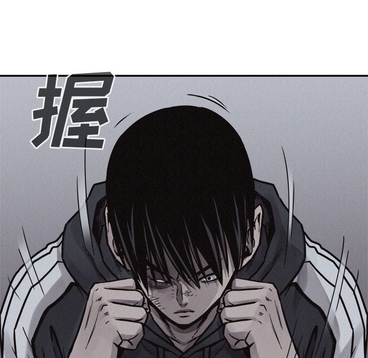 第74话 第 70 页