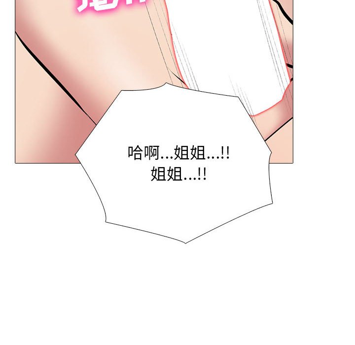 第149话 第 108 页