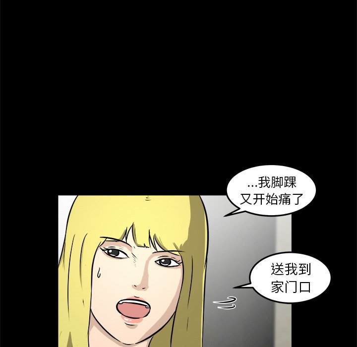 第15话 第 106 页