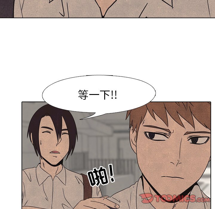 第41话 第 26 页