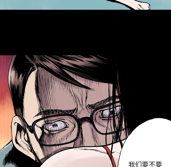 第12话 第 82 页