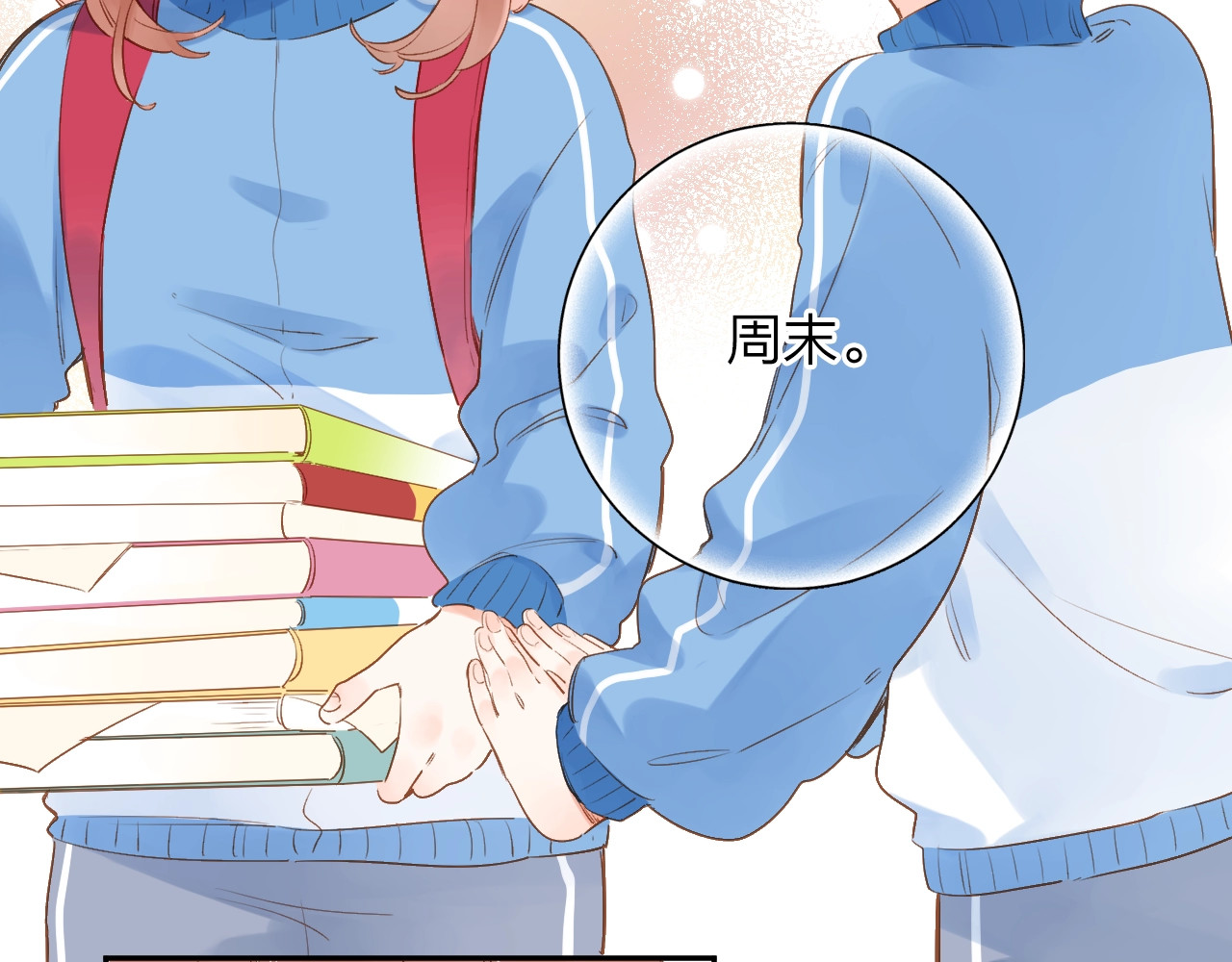 第74话 何为正确？ 第 39 页