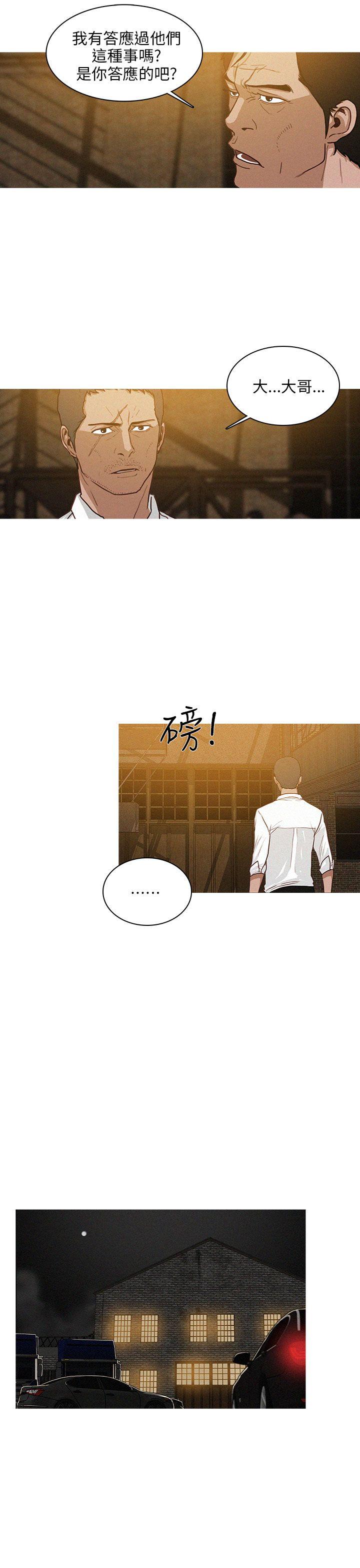 第36话 第 11 页