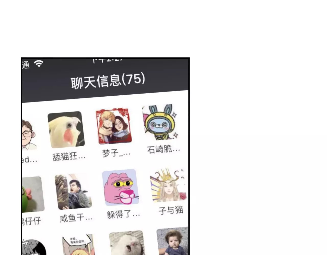 第4话 高二1班 第 13 页