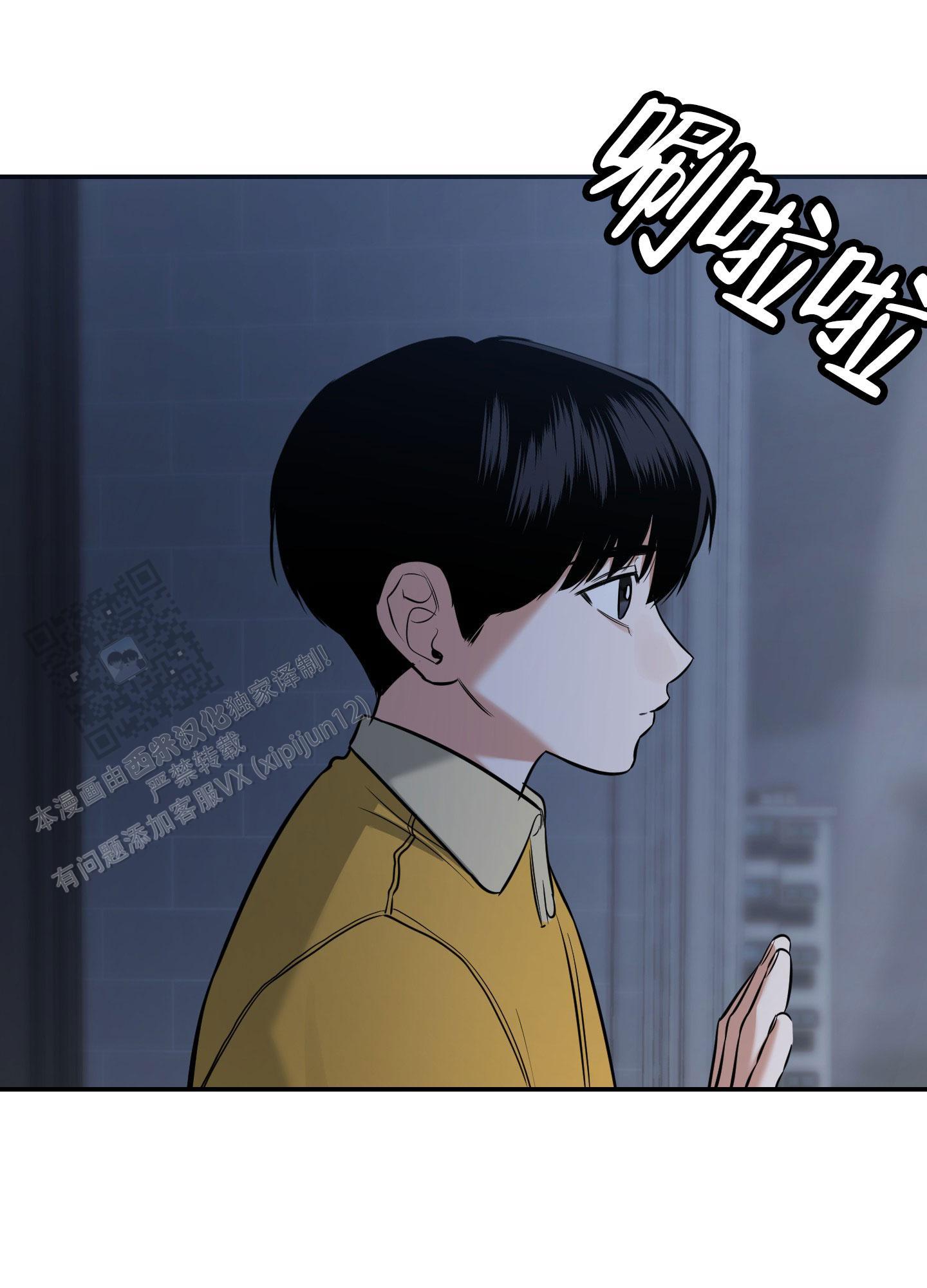 第13话 真的不跟你好了 第 28 页