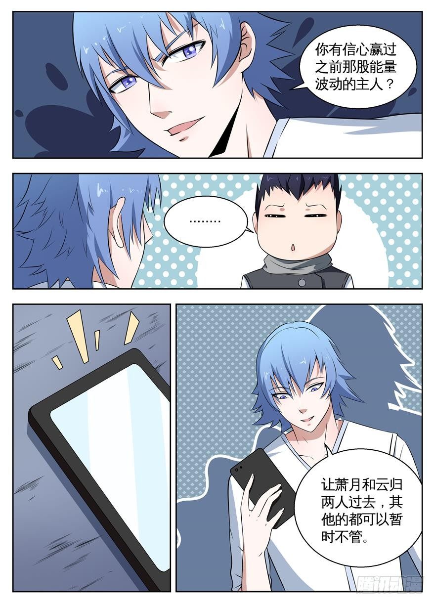 074支援 第 5 页