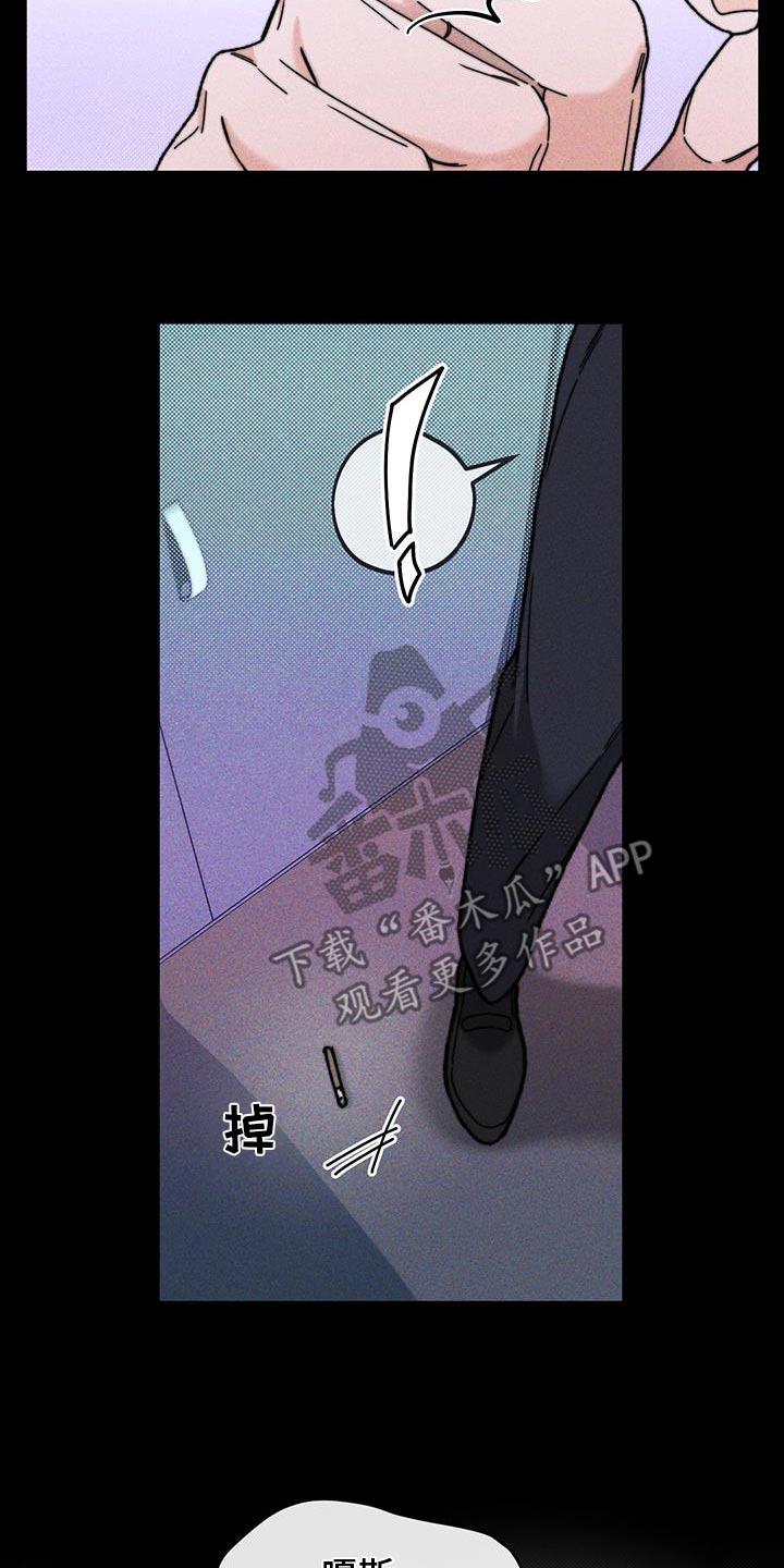 第35话 高中 第 5 页