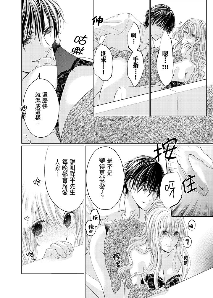 第15话 第 11 页