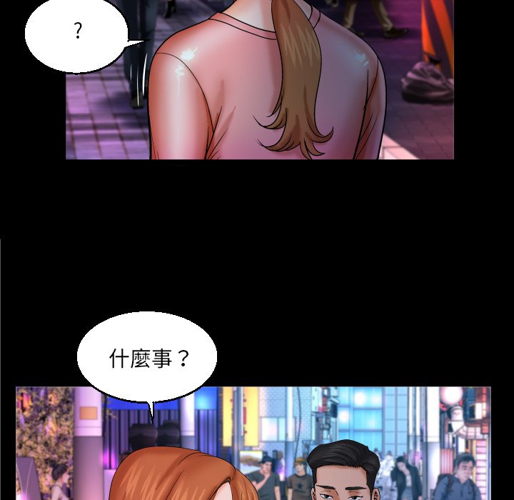 第47话 第 70 页