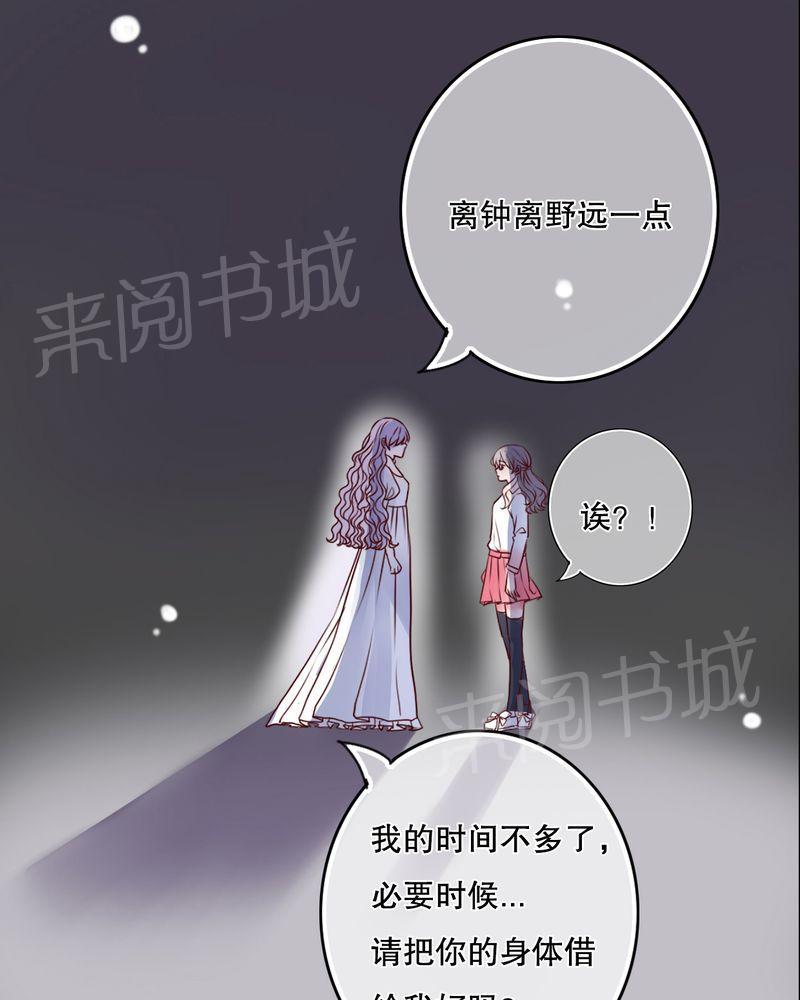 第34话 第 15 页