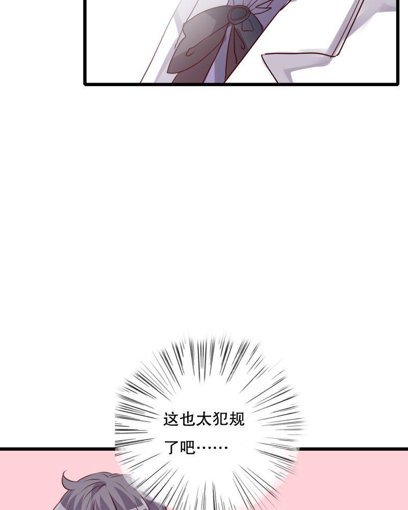 第69话 第 9 页
