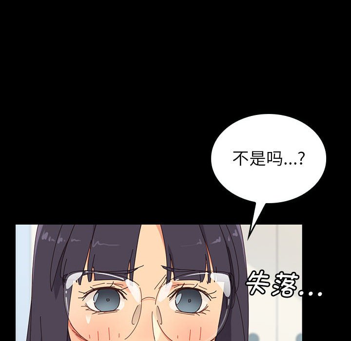 第3话 第 35 页