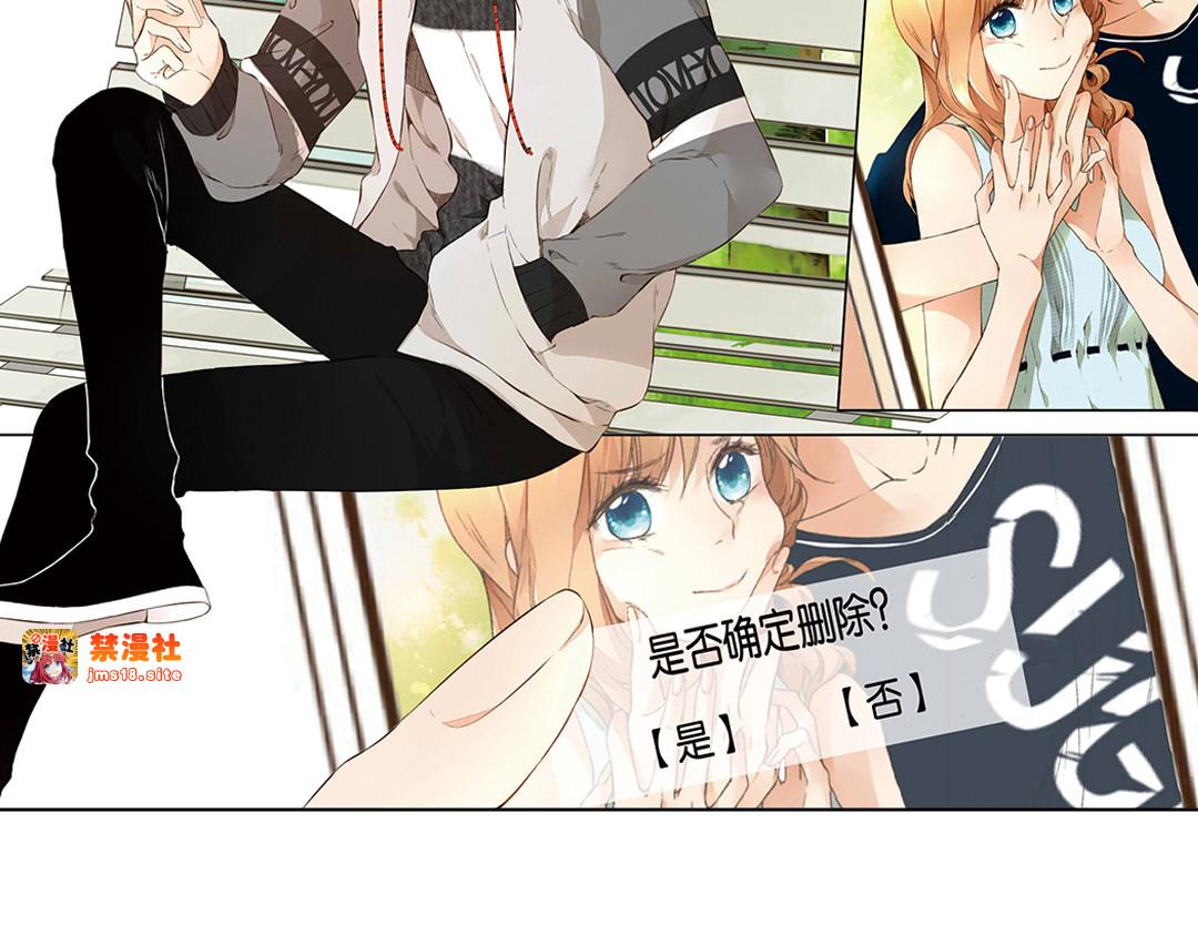 第28话 学长的告白（下） 第 23 页