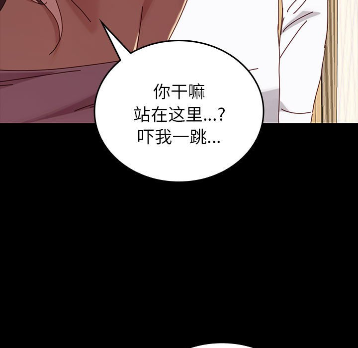 第15话 第 83 页
