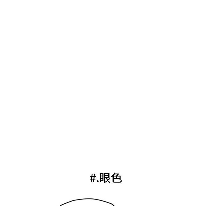 第5话 第 37 页