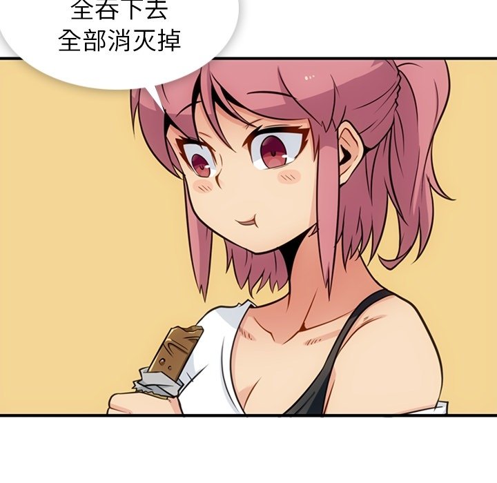 第16话 第 15 页