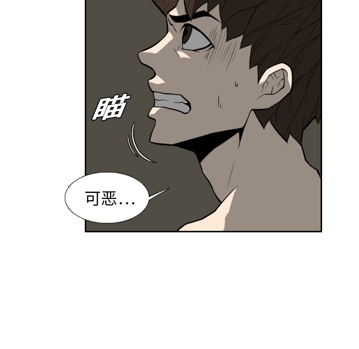 第19话 第 87 页
